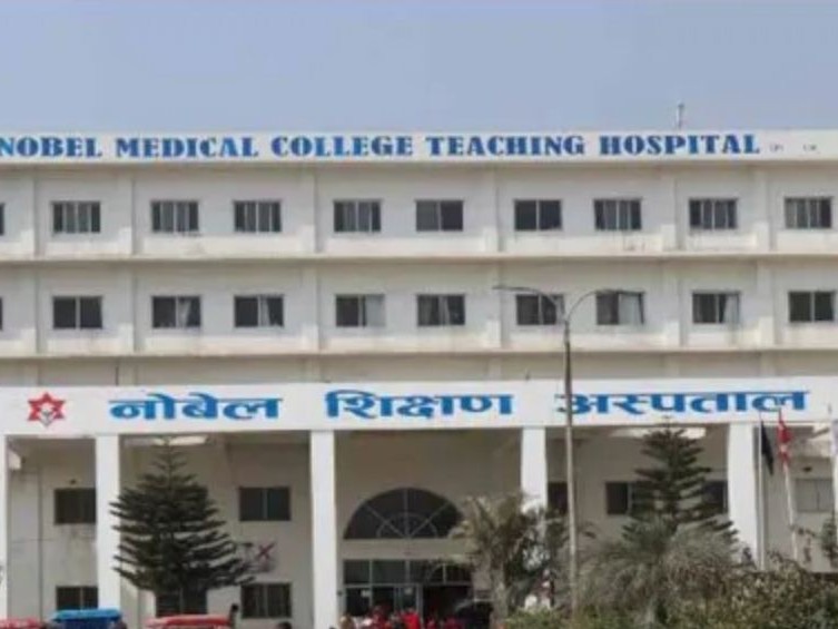 अघि बढाइयो नोबेललाई कारबाहीको प्रक्रिया